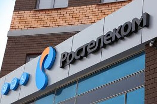 Первая тысяча жителей частных домов подключила интернет от «Ростелекома»