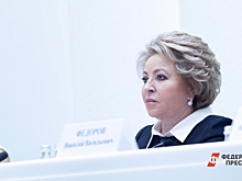 Валентина Матвиенко назвала демографию главной проблемой Воронежской области