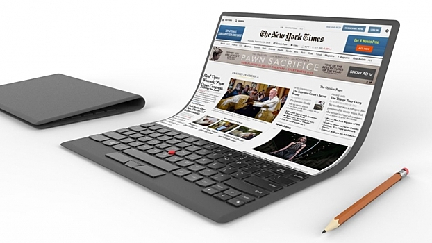 Lenovo показала концепт гибкого ноутбука