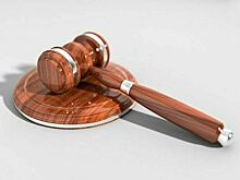 Работникам суда придется носить форму