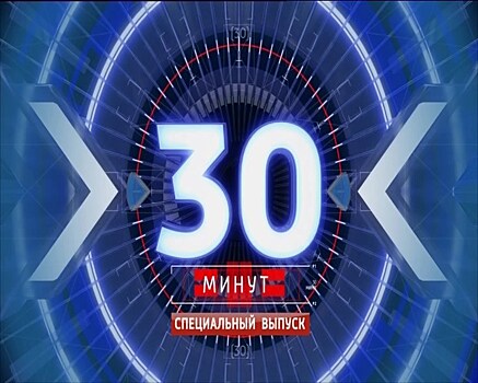 О скандале в 49-м лицее — сегодня в прямом эфире на ГТРК «Калининград»