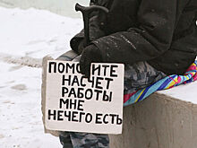 Материальное положение россиян продолжит ухудшаться