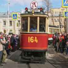 Ежегодный парад трамваев стартовал в Москве от станции метро «Октябрьская»