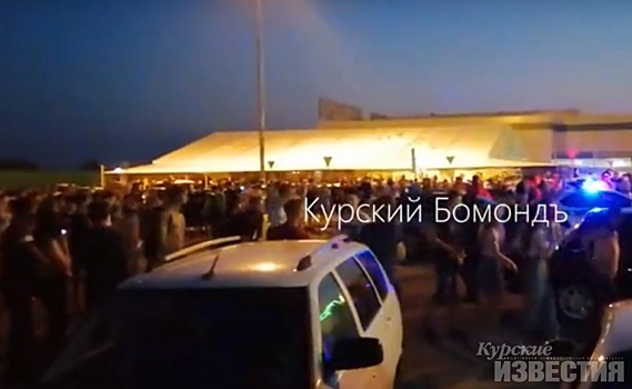 В Курске День молодежи отпраздновали на парковке