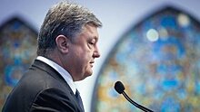 Порошенко запретил проводить выборы в Думу РФ на территории Украины