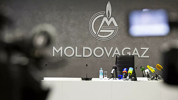 «Молдовагаз» полностью погасила платеж Газпрому