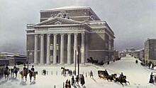 195 лет зданию Большого театра