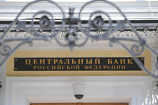 Центробанк резко поднял курс рубля