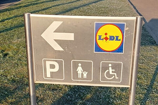 Цены в супермаркетах ФРГ могут удивить: иногда дешевле, чем в России