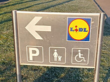 Цены в супермаркетах ФРГ могут удивить: иногда дешевле, чем в России