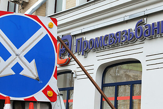 Минфин не исключил появления еще одного банка для гособоронзаказа