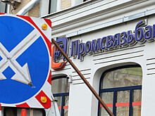 Минфин не исключил появления еще одного банка для гособоронзаказа
