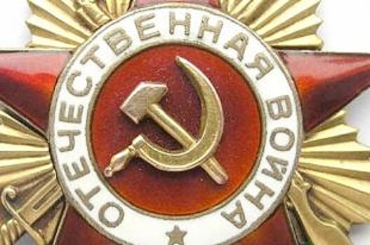 Полицейские раскрыли кражу орденов и медалей Великой Отечественной войны