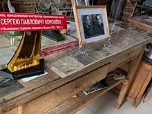 В Казанском музее соцбыта представили вещи конструктора Сергея Королева — видео