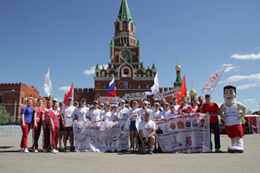 Участники традиционного детско-юношеского легкоатлетического сверхмарафона «Дети против наркотиков – я выбираю спорт!» прибежали в Республику Марий Эл