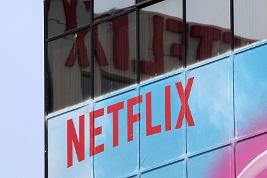 Уволены 15 сотрудников отдела маркетинга Netflix