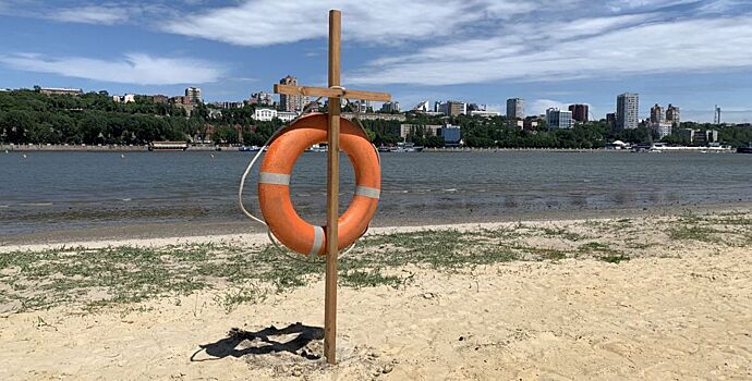 В Ростове признали безопасными для отдыха четыре пляжа