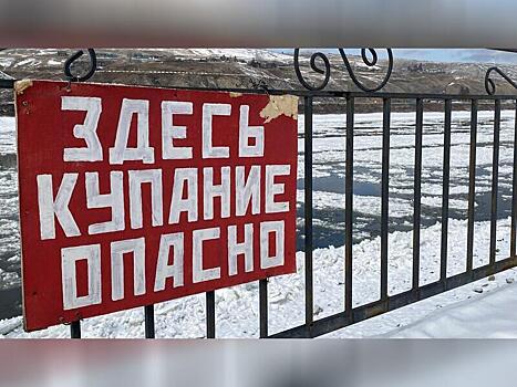 В Забайкальском крае зафиксировали четыре случая экстремального загрязнения рек