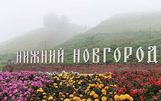 В Нижнем Новгороде появятся памятные доски в честь четверых горожан
