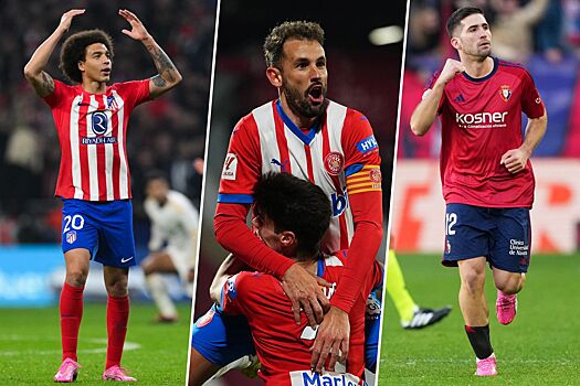 Чемпионат Испании — 2023/2024, обзор 21-го тура Ла Лиги: хет-трики Довбика и Торреса, камбэк «Реала», гол-шедевр Аресо