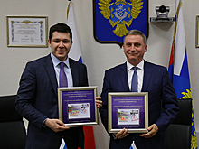 Церемония гашения марки Калининграда к ЧМ-2018 прошла в Москве