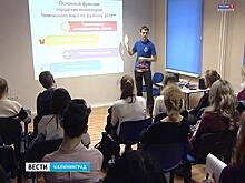 Центр подготовки городских волонтеров ЧМ-2018 рассказал о своей работе