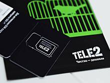 Tele2 намерен выйти на новые рынки России