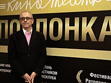 В киноклубе «Поклонка» бесплатно покажут семейное кино «Дикое сердце»