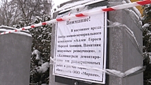 В Чкаловске на Аллее героев бюсты покрылись трещинами