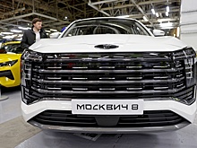 Теперь официально: названа дата старта продаж "Москвич 8"