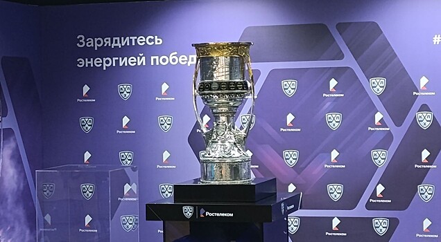 Кубок Гагарина путешествует по Дальнему Востоку