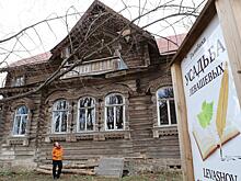 Нижегородцам рассказали о тайнах старинных усадеб