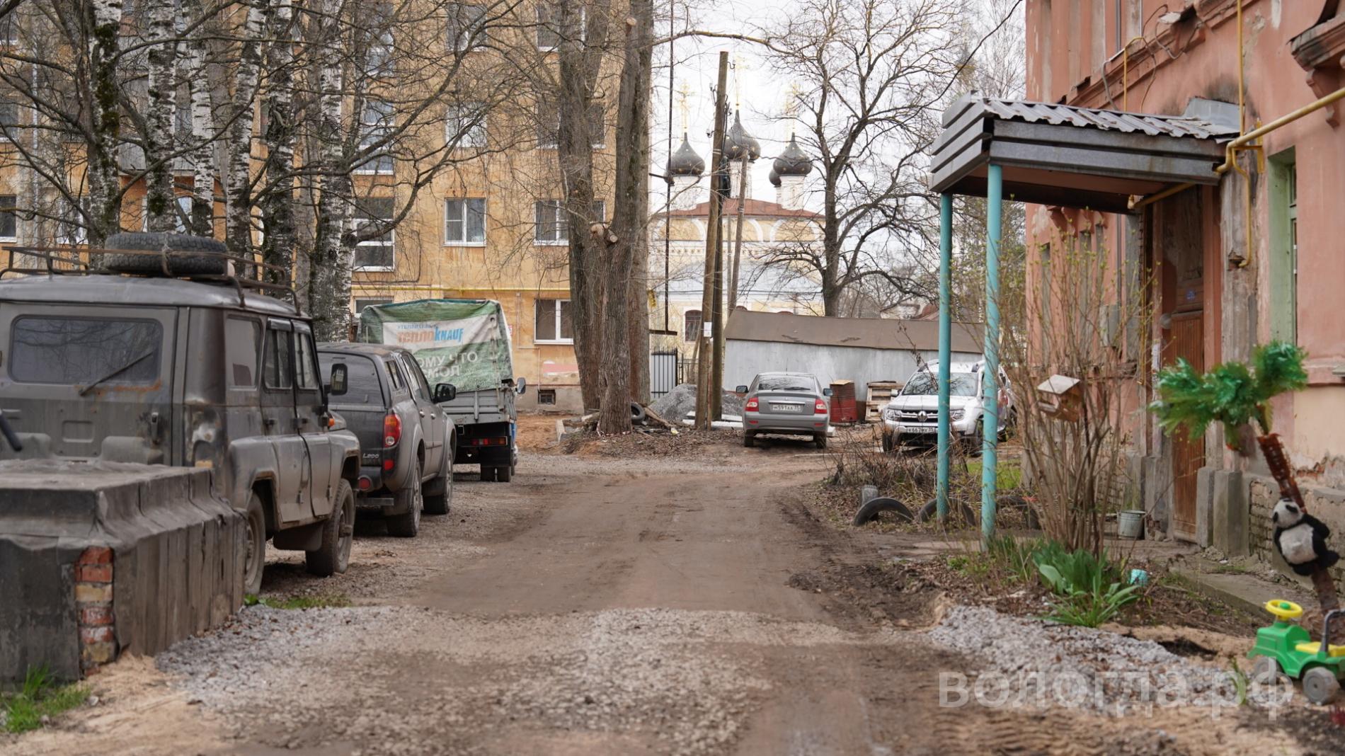 В Вологде жители дома на улице Комсомольской, 5Г обсудили проект ремонта двора