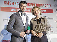 Бизнес-конференция для дизайнеров и архитекторов 2017: итоги