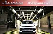 В России резко выросли продажи автомобилей «Москвич»