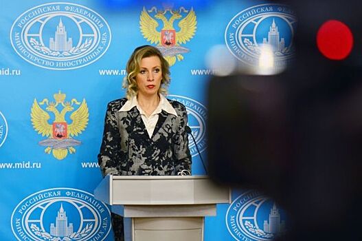 Захарова прокомментировала вступление Черногории в НАТО