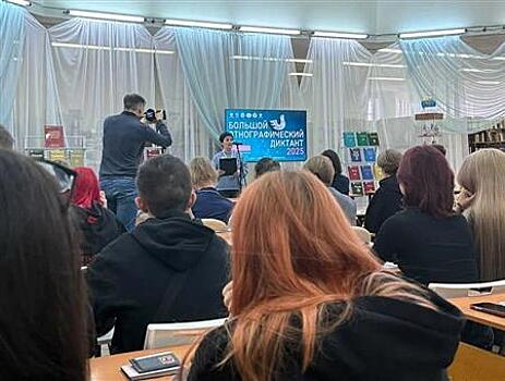 Самарская область вошла в число лидеров "Большого этнографического диктанта"