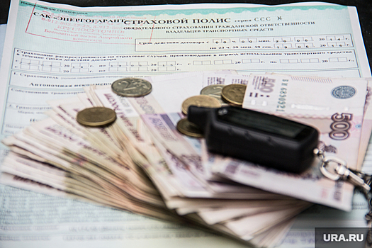 Центробанк опубликовал расчет стоимости полисов ОСАГО