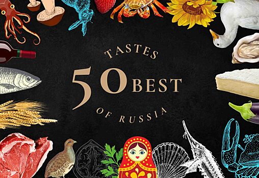 Лучшие 50 винных хозяйств России 2023