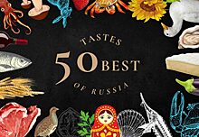 Лучшие 50 винных хозяйств России 2023