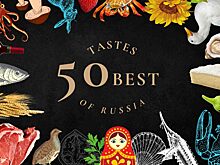 Лучшие 50 винных хозяйств России 2023