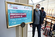 Депутат МГД Картавцева: Выездные бригады вакцинации от COVID-19 увеличат охват прививочной кампании