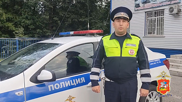 В Подмосковье инспектор ДПС оказал помощь задыхавшемуся мужчине