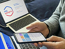 Исполнителей по соцзаказу выберут на «Госуслугах»