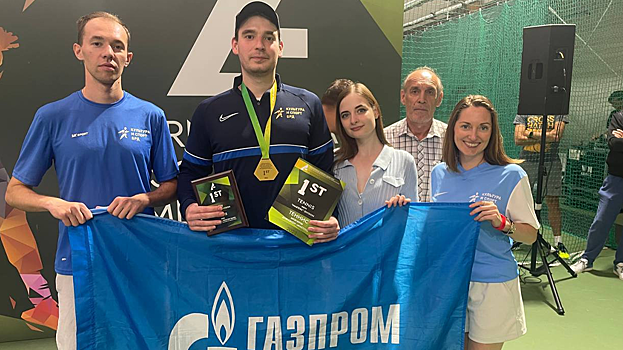 Сборная «Газпром нефти» одержала победу на международном теннисном турнире International Moscow Games. ФОТО