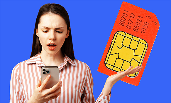 Пока вы спали: на россиян оформляют чужие SIM-карты