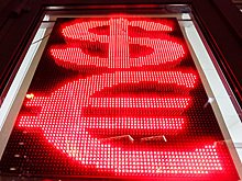 Доллар завершает год на отметке чуть выше 90 рублей