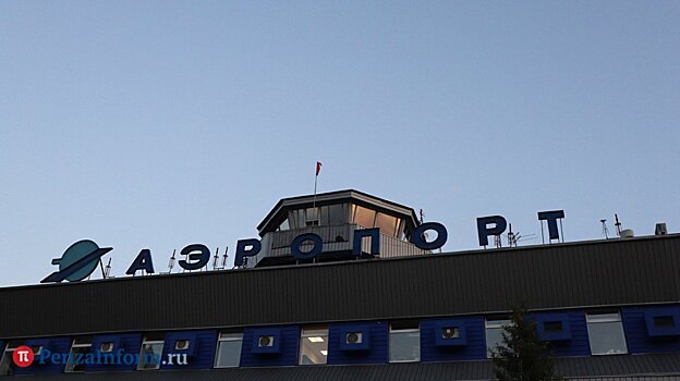 Назначены дополнительные авиарейсы между Пензой и Минводами