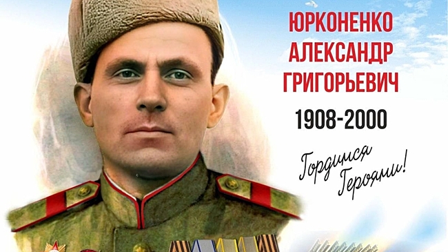 ​#ЗабВО90: общественники разместят в Чите мурал с земляком, механиком-водителем «Катюши» Александром Юрконенко