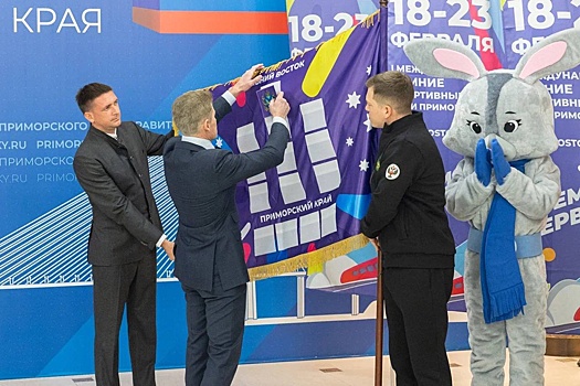 Во Владивостоке стартовала эстафета флага игр "Дети Приморья"